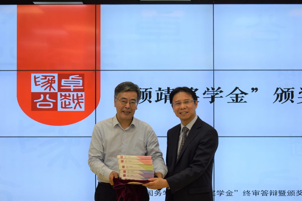 图6：成人直播
苏长和院长向顾靖院友赠书